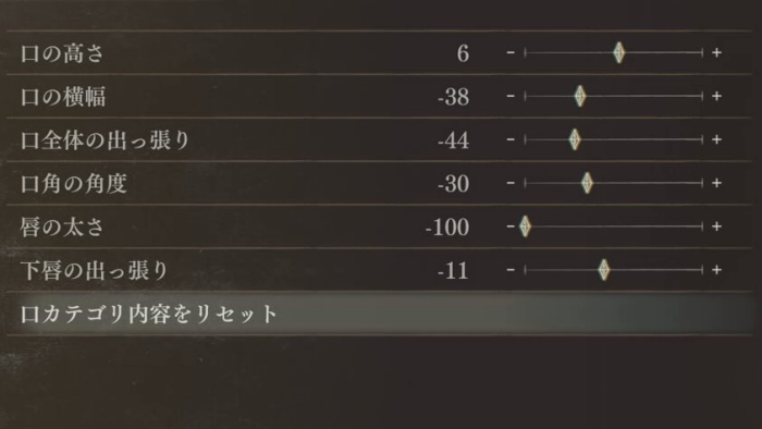 美人キャラ　口